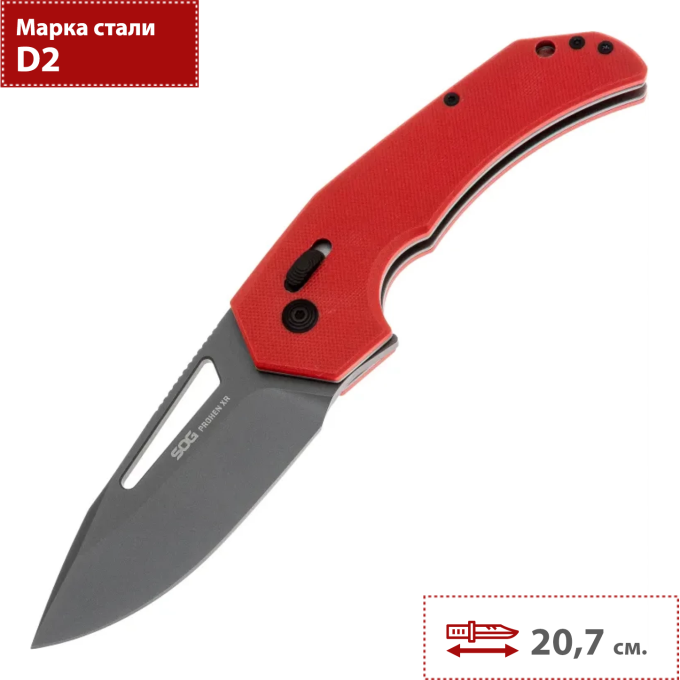 Нож складной SOG PROHEN XR SG_12-25-02-57