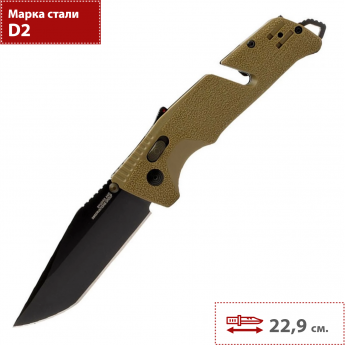 Нож SOG TRIDENT AT FLAT DARK EARTH